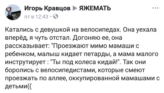 Юмор, переписки и высказывания из социальных сетей