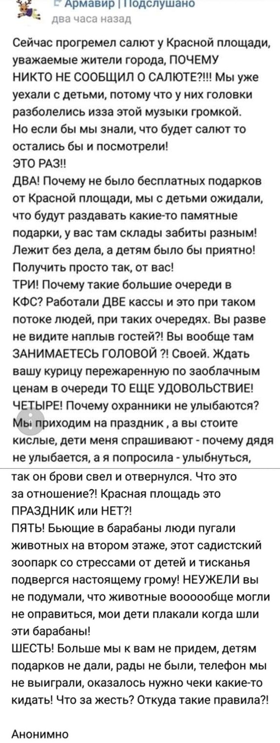 Юмор, переписки и высказывания из социальных сетей