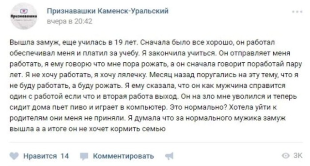 Юмор, переписки и высказывания из социальных сетей