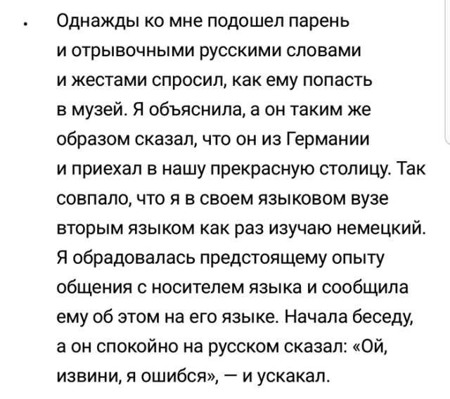 Юмор, переписки и высказывания из социальных сетей