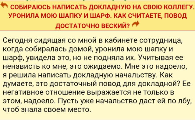 Юмор, переписки и высказывания из социальных сетей
