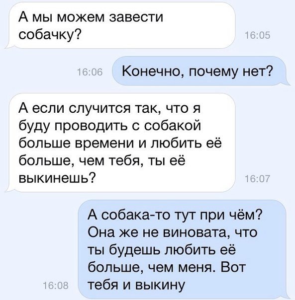 Юмор, переписки и высказывания из социальных сетей