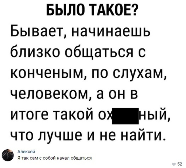 Юмор, переписки и высказывания из социальных сетей