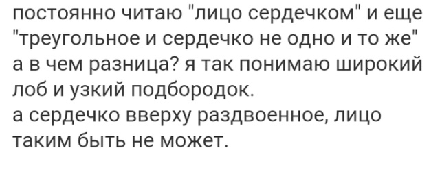 Юмор, переписки и высказывания из социальных сетей