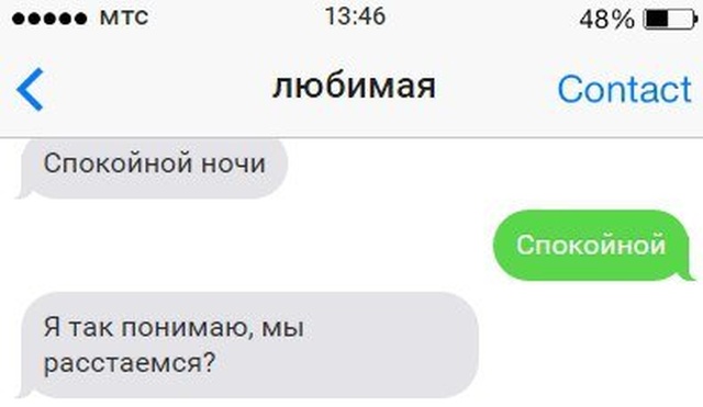 Юмор, переписки и высказывания из социальных сетей