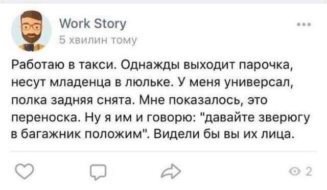 Юмор, переписки и высказывания из социальных сетей