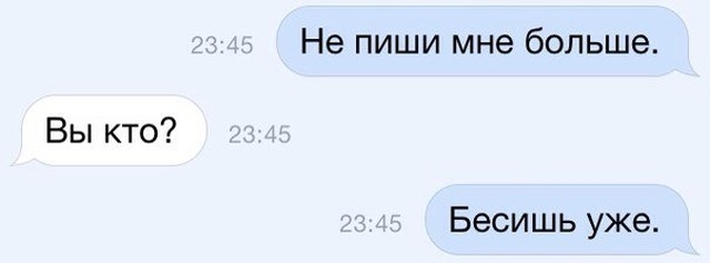 Юмор, переписки и высказывания из социальных сетей