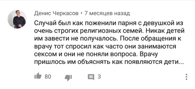 Юмор, переписки и высказывания из социальных сетей