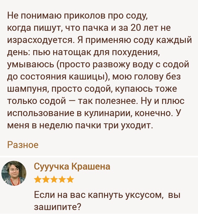 Прикольныe картинки