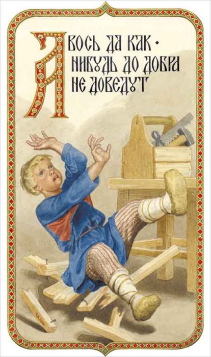 Русские слова, которые не переводятся на английский Русские слова, которые не переводятся на английский