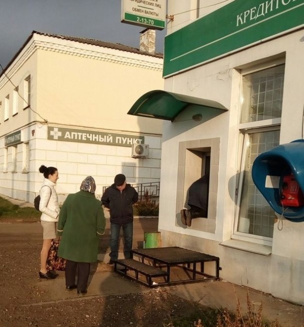 С мыслями о клиентах