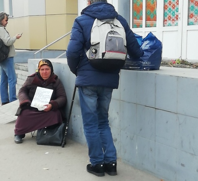 Кругом обман