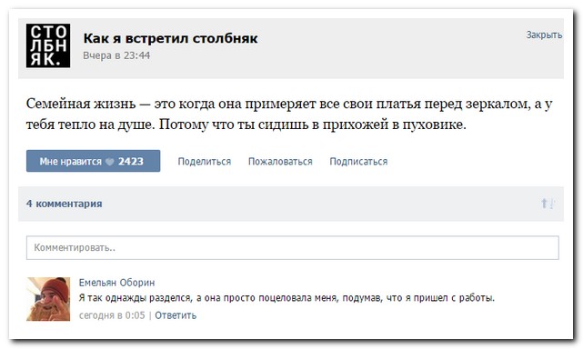 Смешные комментарии из социальных сетей
