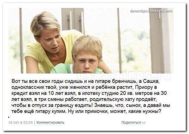 Смешные комментарии из социальных сетей