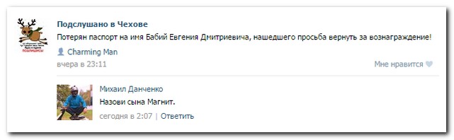 Смешные комментарии из социальных сетей