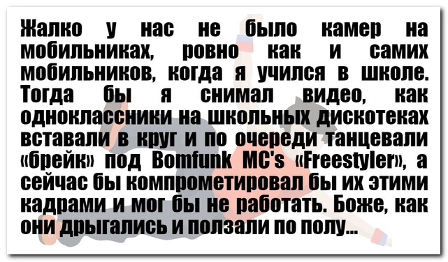 Смешные комментарии из социальных сетей