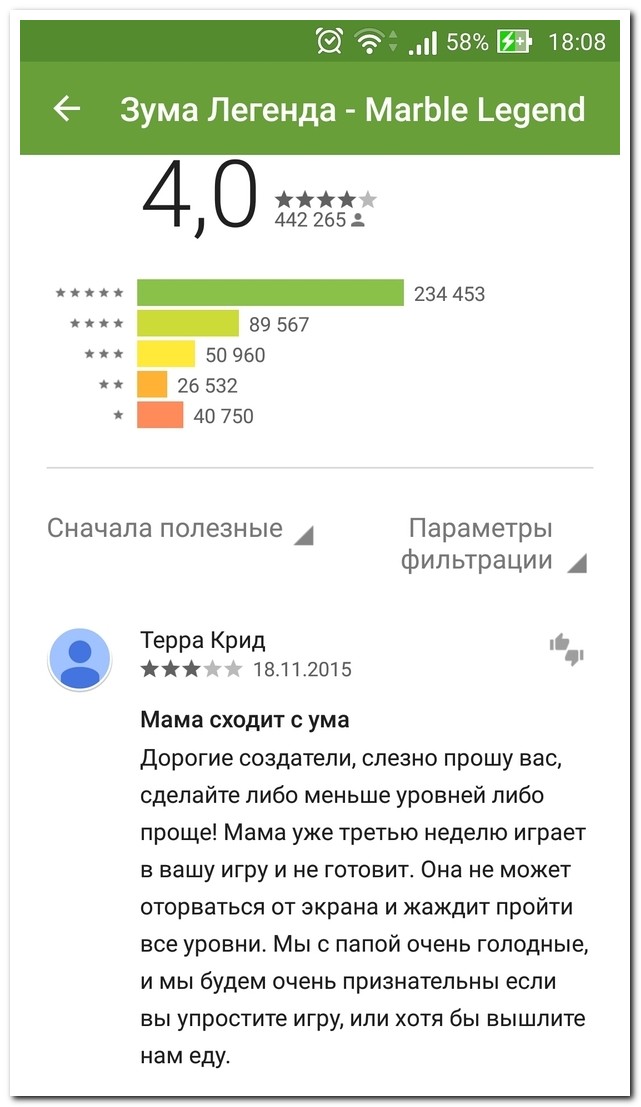 Смешные комментарии из социальных сетей