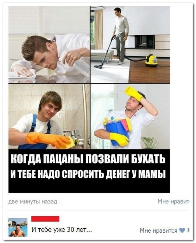 Смешные комментарии из социальных сетей