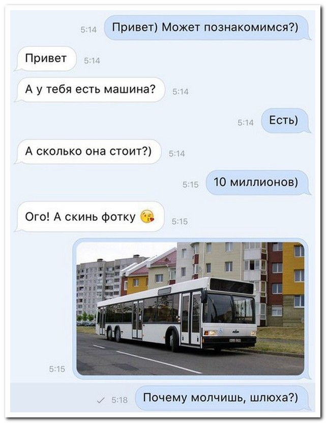 Смешные комментарии из социальных сетей