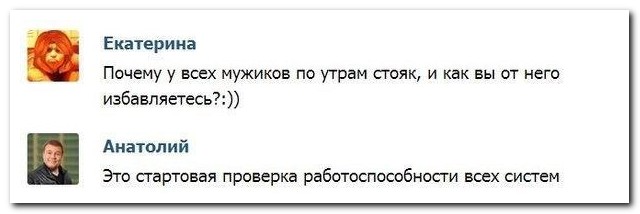 Смешные комментарии из социальных сетей