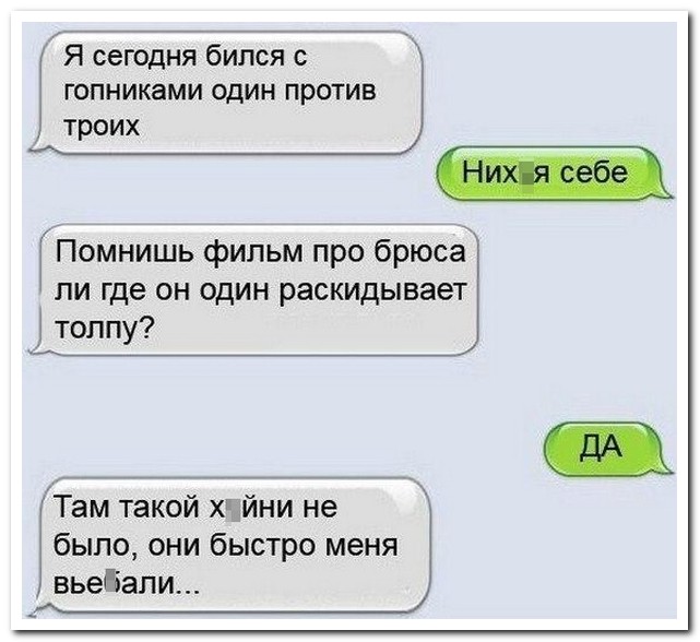 Смешные комментарии из социальных сетей