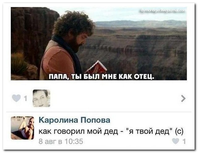 Смешные комментарии из социальных сетей