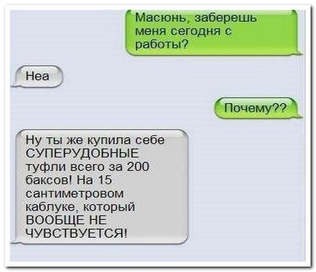 Смешные комментарии из социальных сетей