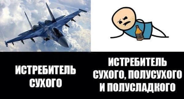 Смешные комиксы