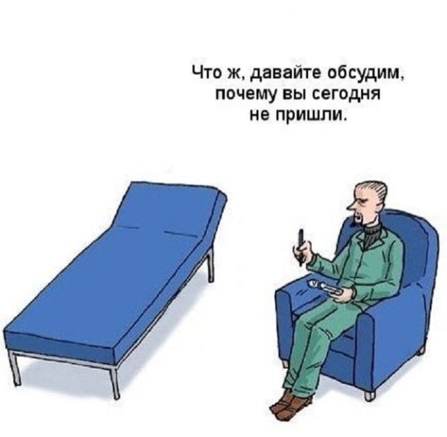 Смешные комиксы