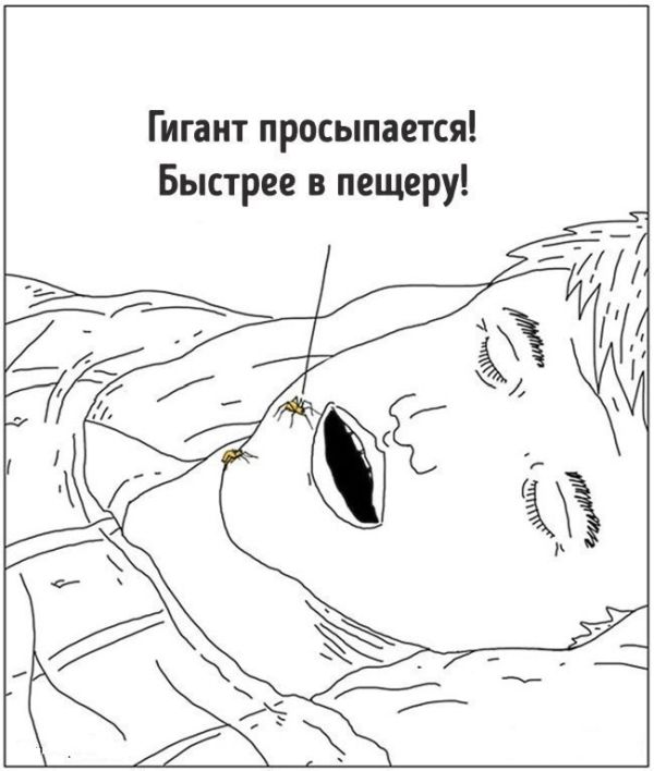 Смешные комиксы