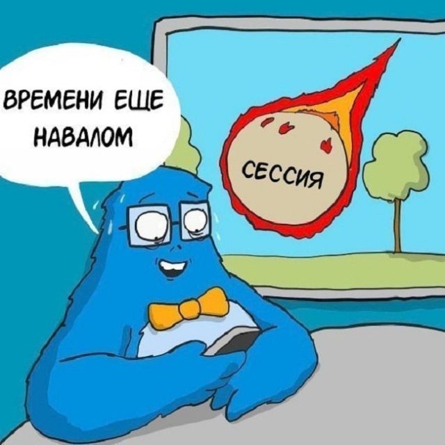 Смешные комиксы