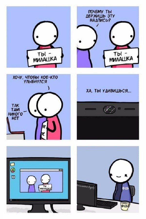 Смешные комиксы
