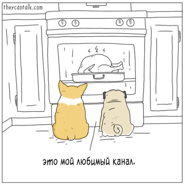 Смешные комиксы