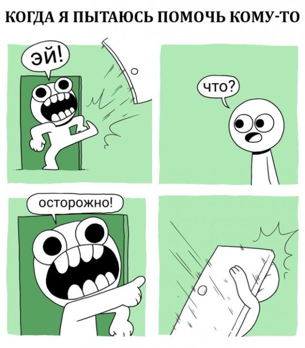 Смешные комиксы