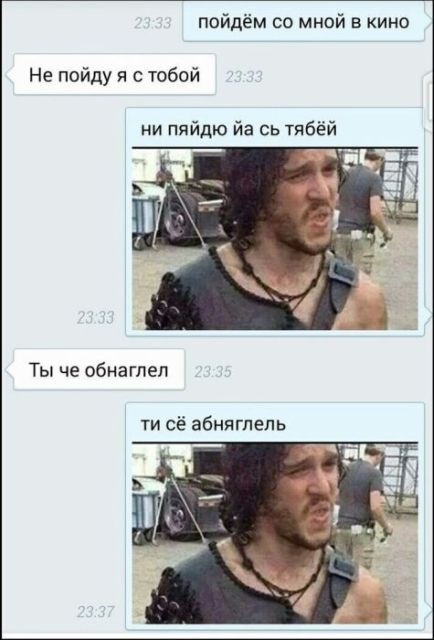 Гениальные сообщения от мастеров интернет-флирта