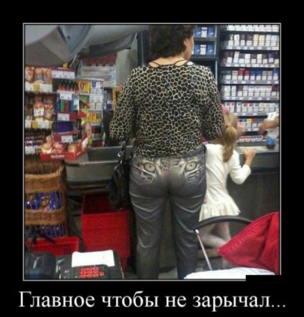 Демотиваторы