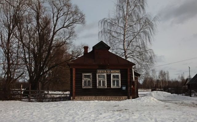 Почтовые отделения России Почтовые отделения России