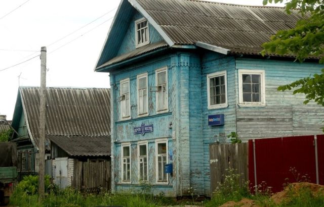 Почтовые отделения России Почтовые отделения России