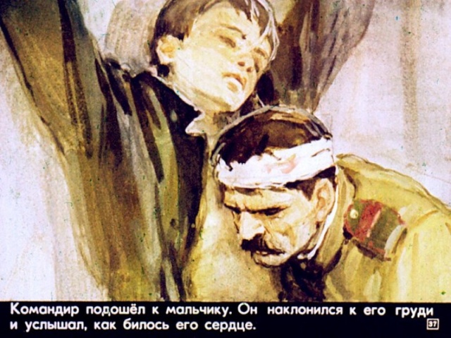 Диафильм, рассказывающий о подвиге Александра Колесникова
