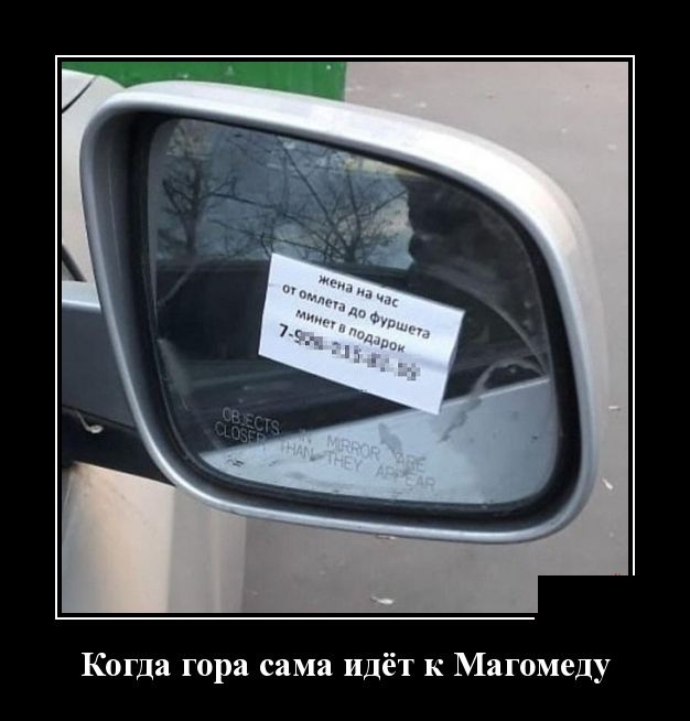 Демотиваторы