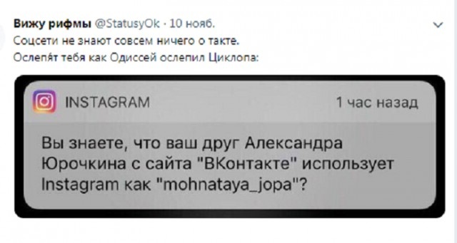 Смешные комментарии и юмор из социальных сетей