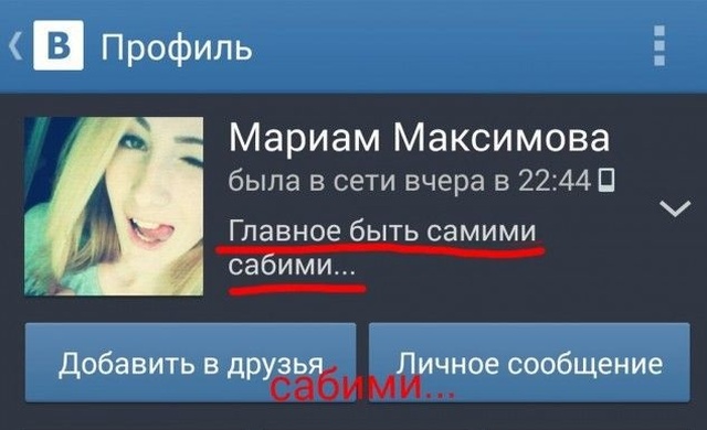 Смешные комментарии и юмор из социальных сетей