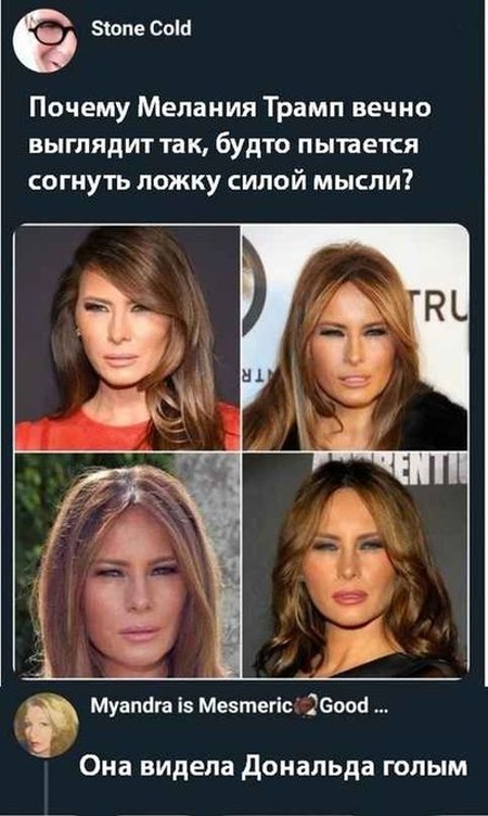 Смешные комментарии и юмор из социальных сетей