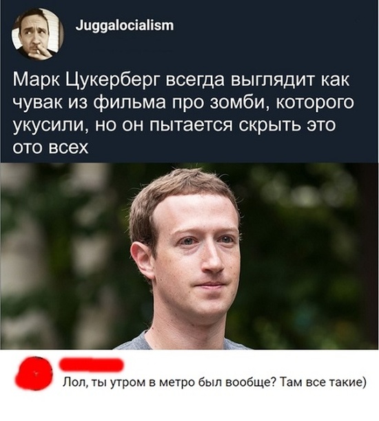 Смешные комментарии и юмор из социальных сетей