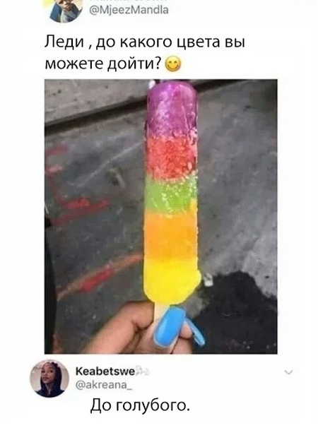 Смешные комментарии и юмор из социальных сетей