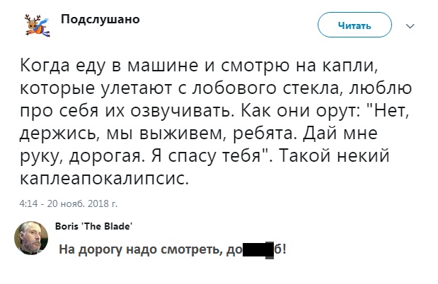 Смешные комментарии и юмор из социальных сетей