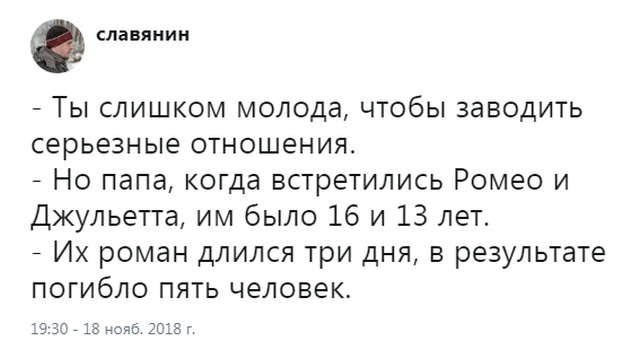 Смешные комментарии и юмор из социальных сетей