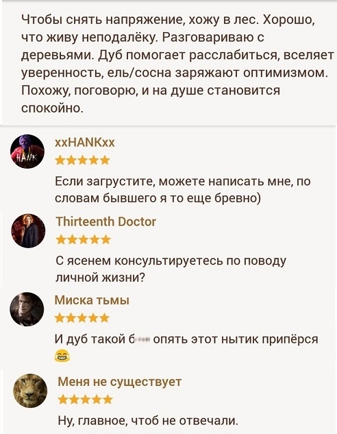 Смешные комментарии и юмор из социальных сетей