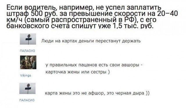 Смешные комментарии и юмор из социальных сетей