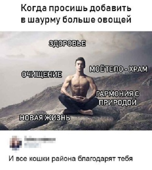 Смешные комментарии и юмор из социальных сетей
